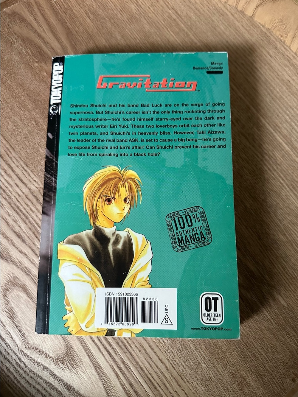 2000’s Tokyo Pop BL | Yaoi Manga - Gravitation (vol’s 2-4) by Maki Murakami - Picture 16 of 16